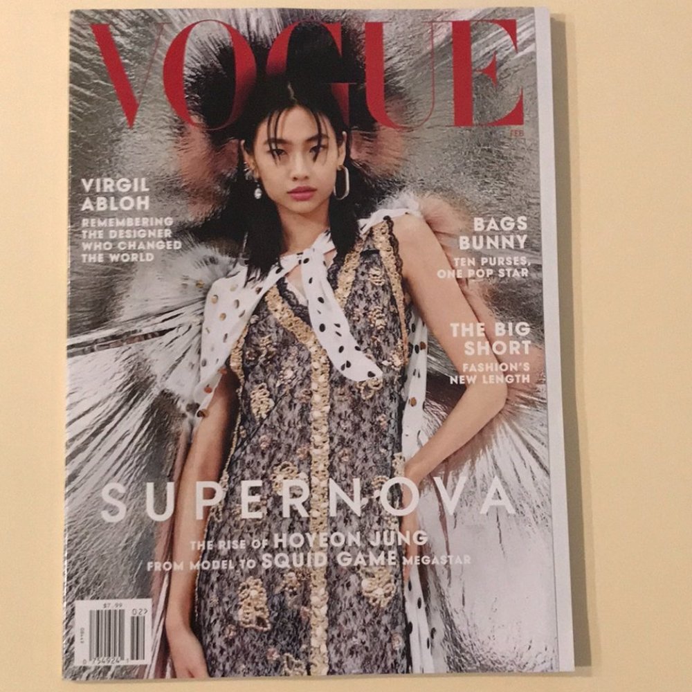 Vogue Magazine, February 2022